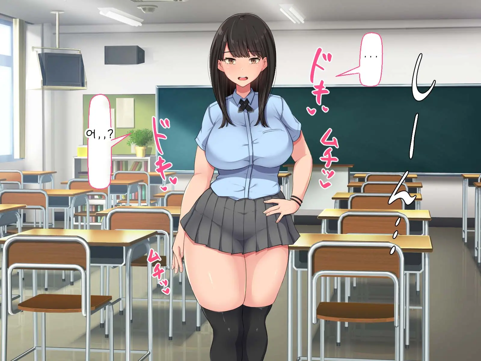 Kyougaku Ni Natta Moto Danshikou Ni Choroi Seikaku No Onna No Ko Ga Tatta Hitori Dake Nyuugaku Shitara...